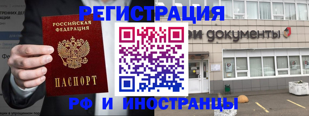 регистрация для школы в Заволжье